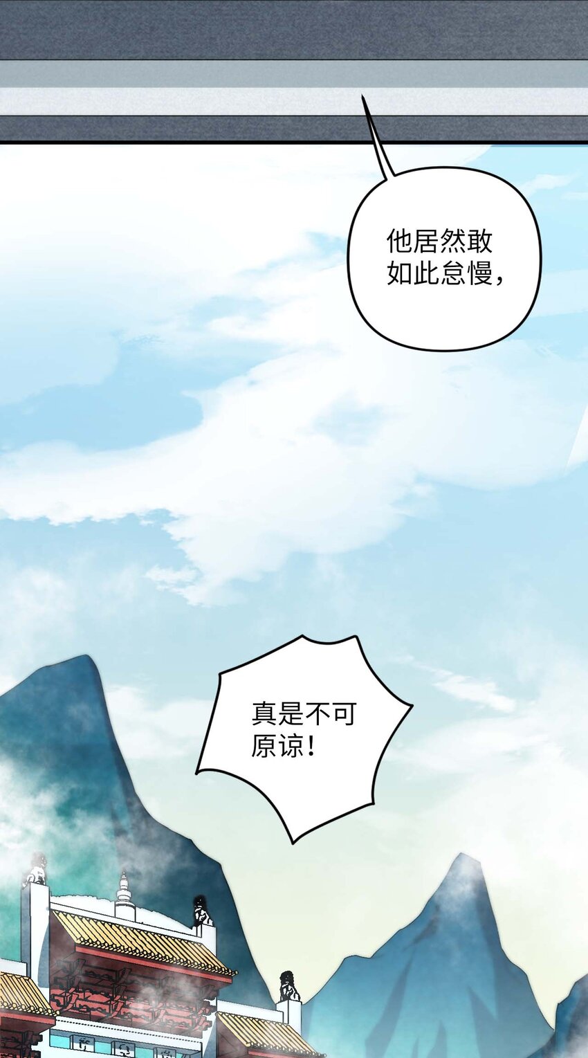 08 你&hellip;&hellip;不正常(1/2)-第8话