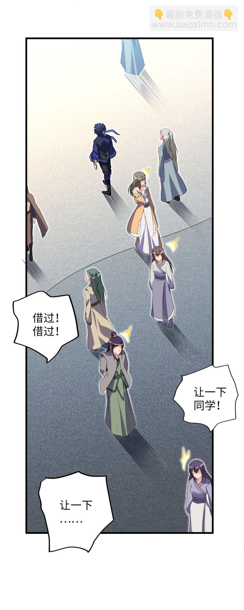 08 你&hellip;&hellip;不正常(1/2)-第8话