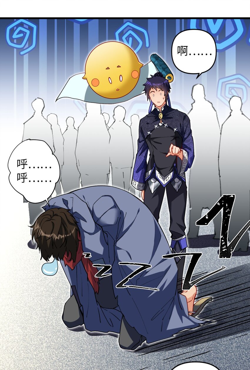 08 你&hellip;&hellip;不正常(1/2)-第8话