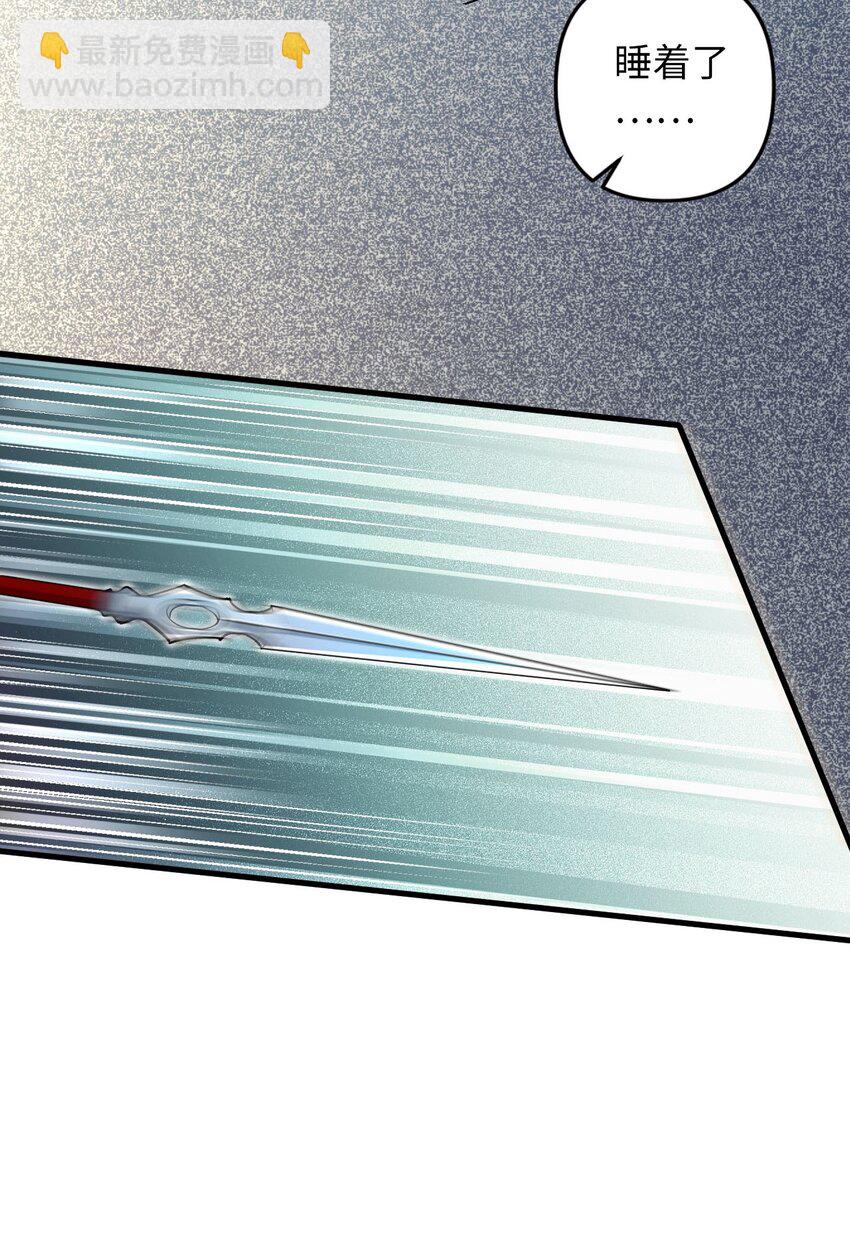 08 你&hellip;&hellip;不正常(1/2)-第8话