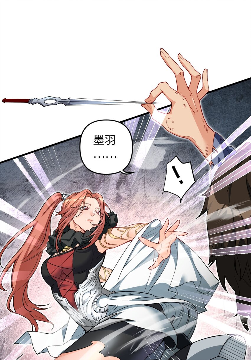 08 你&hellip;&hellip;不正常(1/2)-第8话