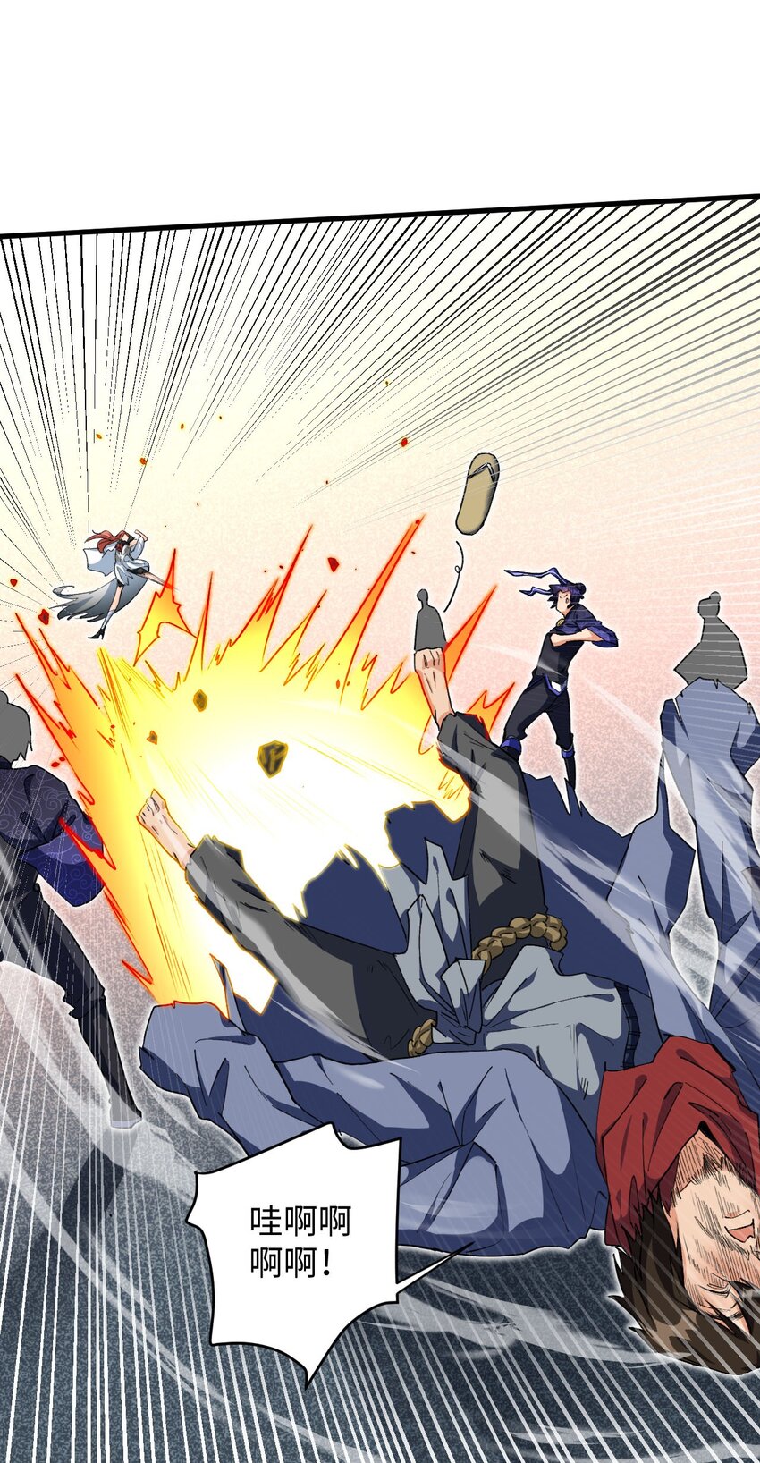 08 你&hellip;&hellip;不正常(1/2)-第8话