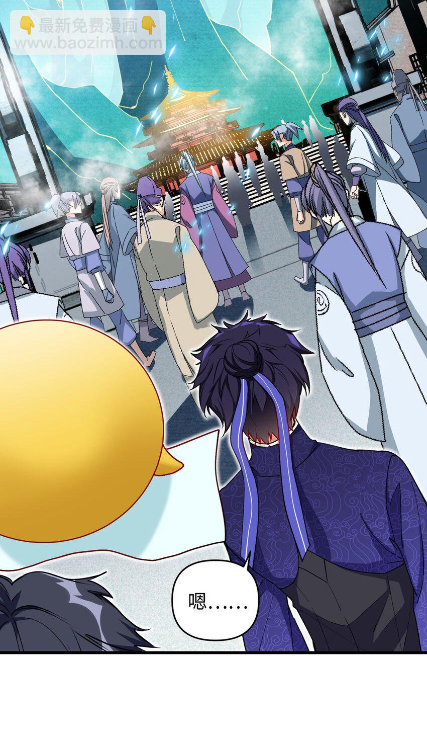 08 你&hellip;&hellip;不正常(1/2)-第8话