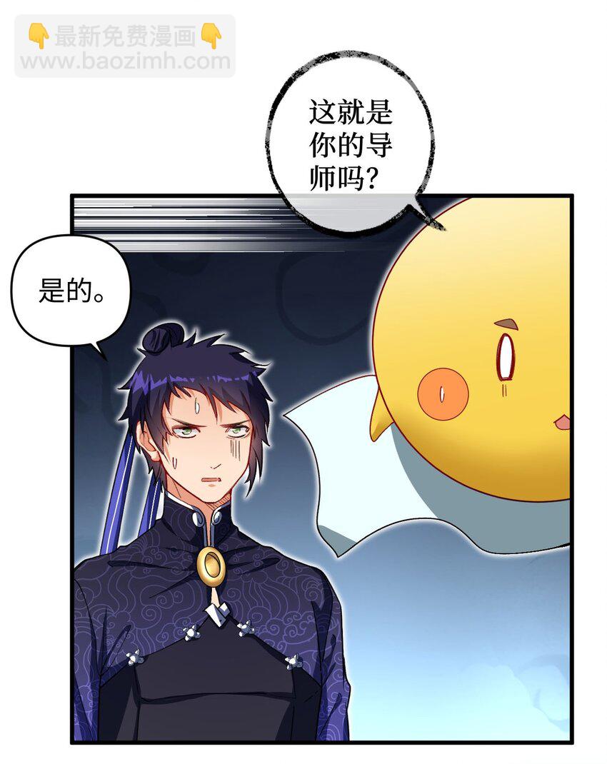 08 你&hellip;&hellip;不正常(1/2)-第8话