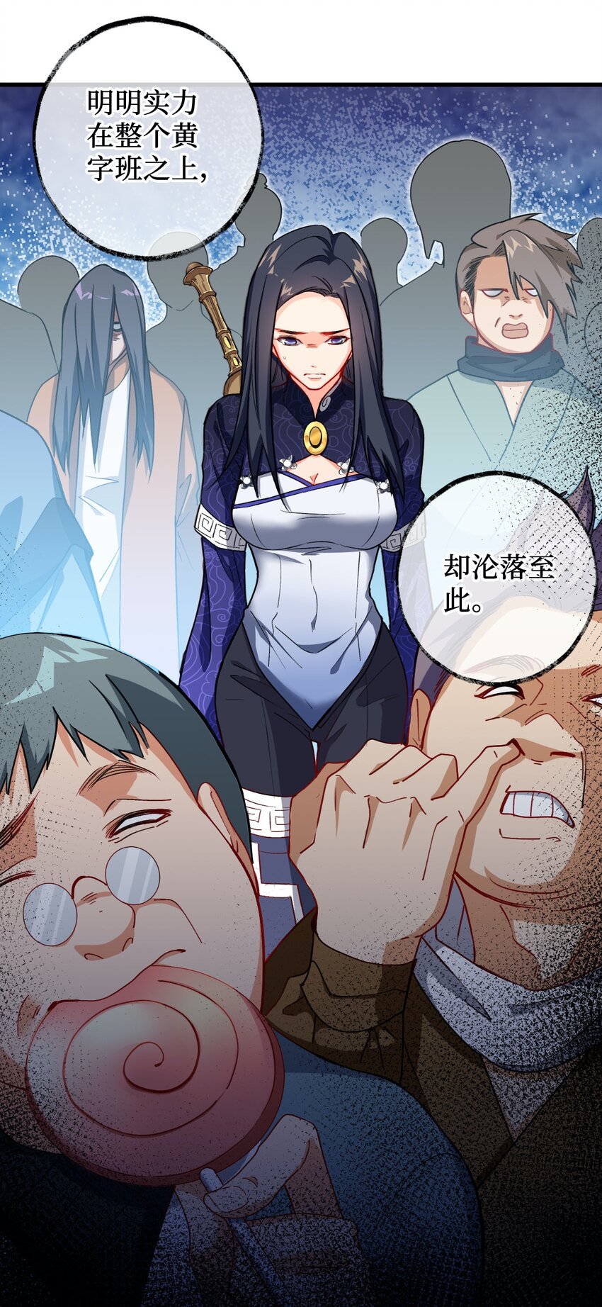 10 反反复复的意外(1/2)-第10话