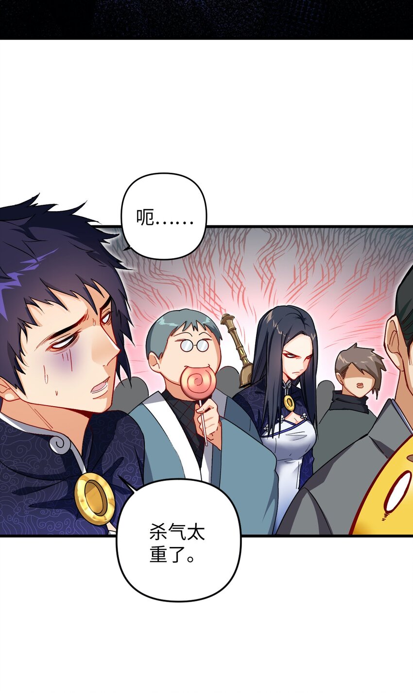 10 反反复复的意外(1/2)-第10话