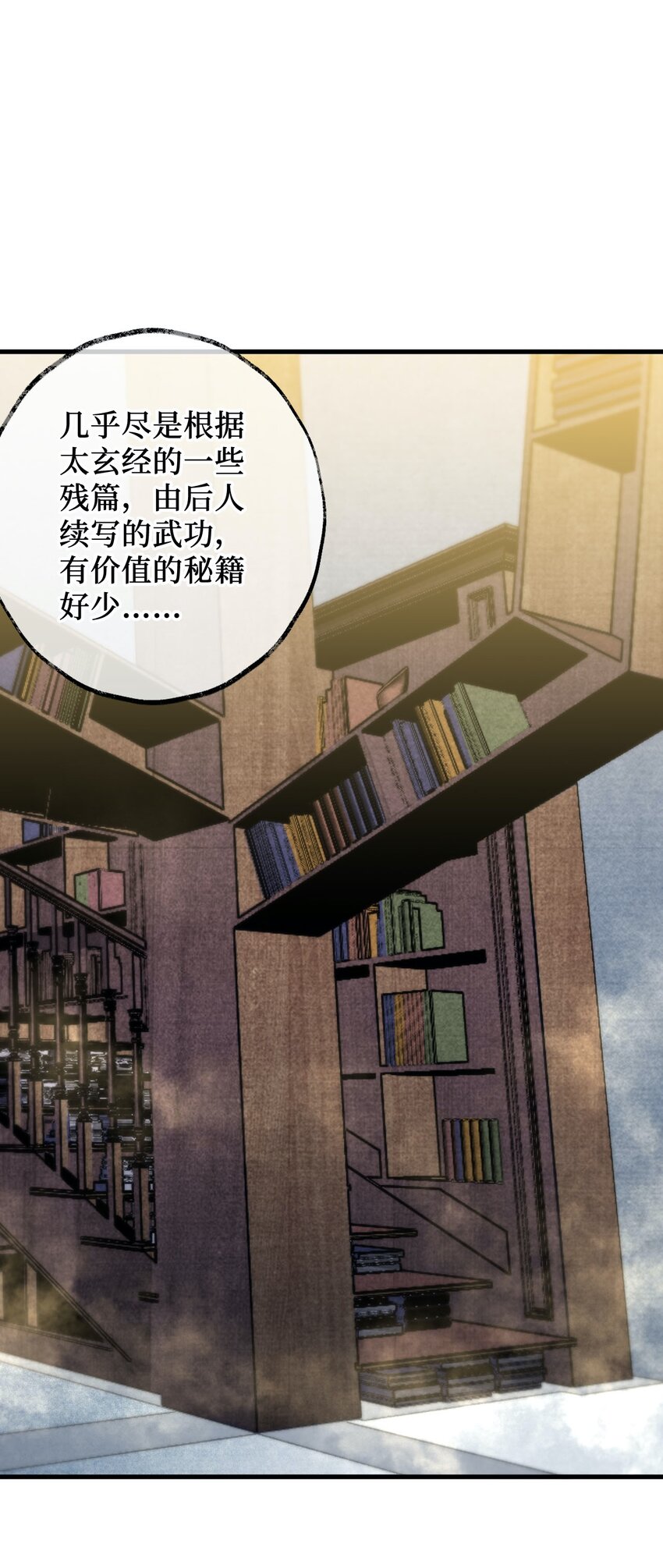 10 反反复复的意外(1/2)-第10话