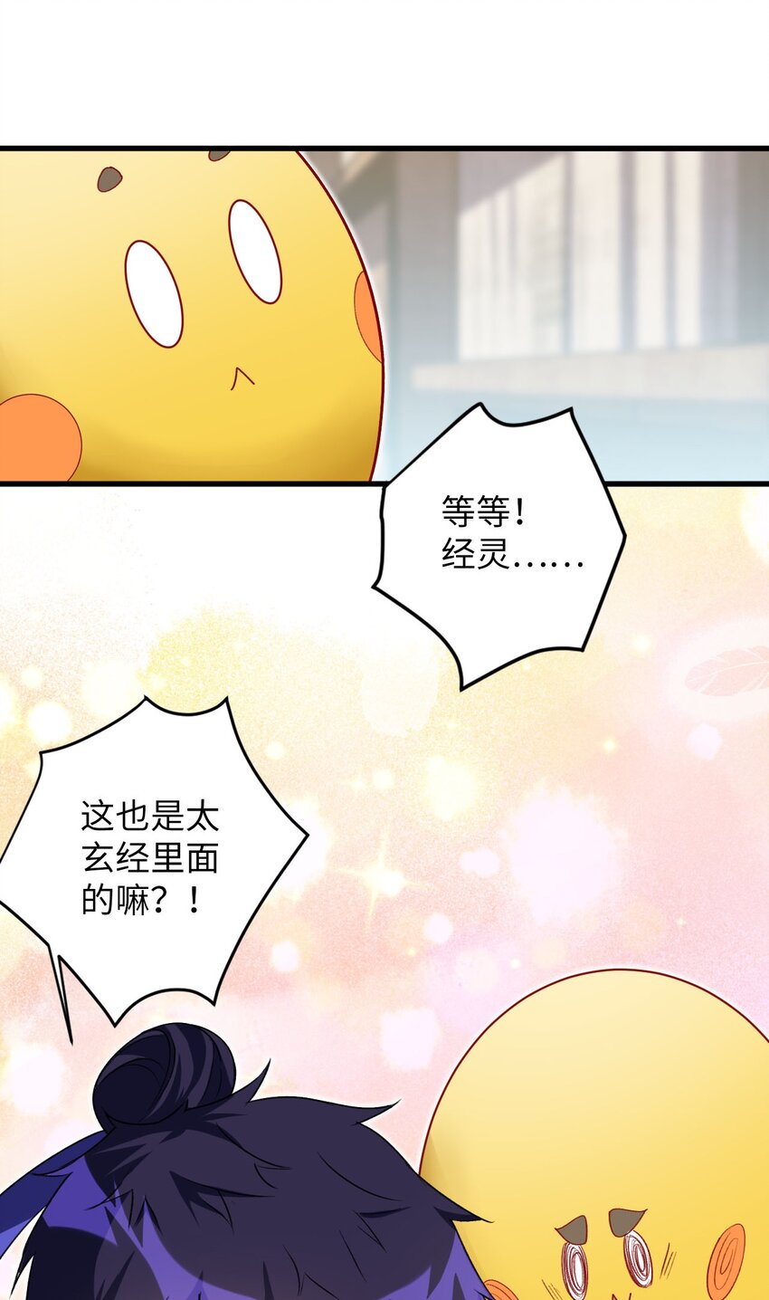 10 反反复复的意外(1/2)-第10话