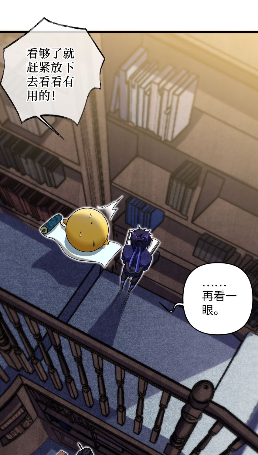 10 反反复复的意外(1/2)-第10话