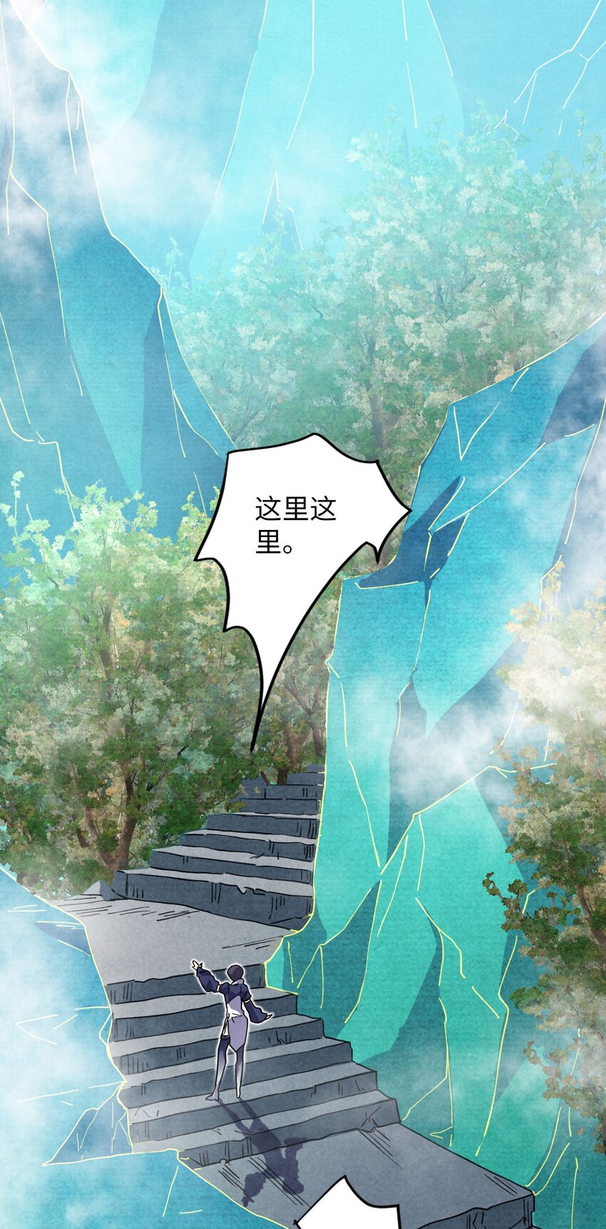 10 反反复复的意外(1/2)-第10话