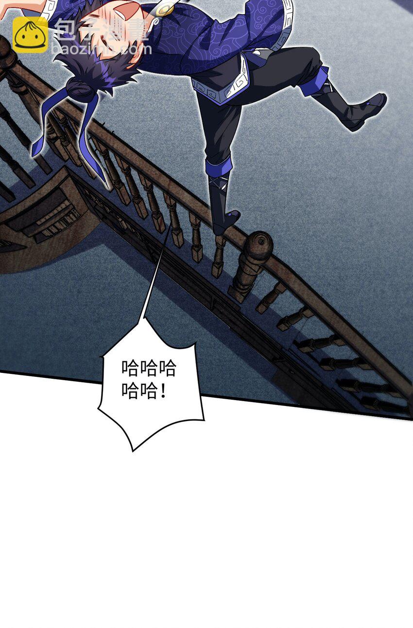 10 反反复复的意外(1/2)-第10话