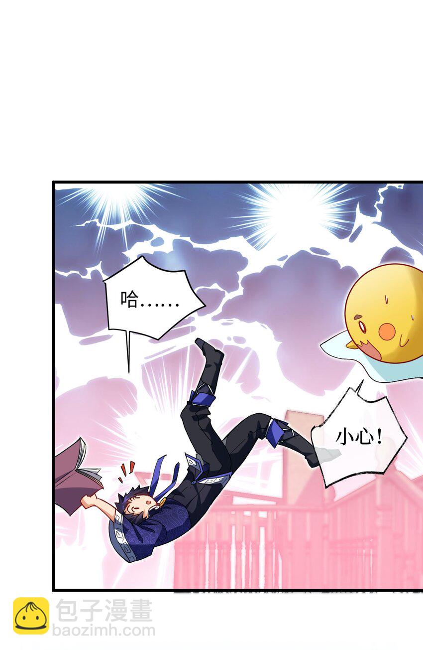 10 反反复复的意外(1/2)-第10话