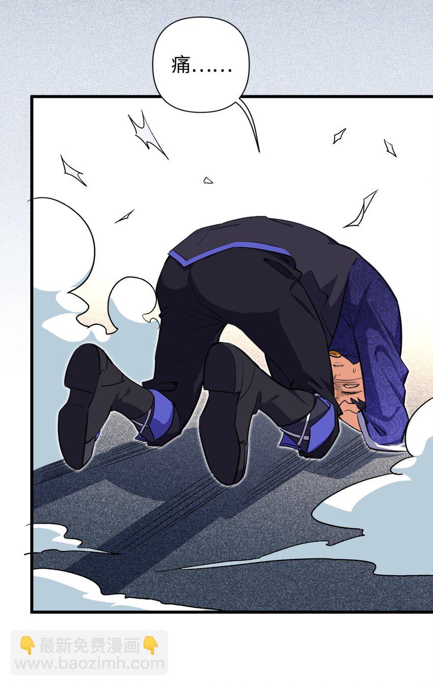 10 反反复复的意外(1/2)-第10话