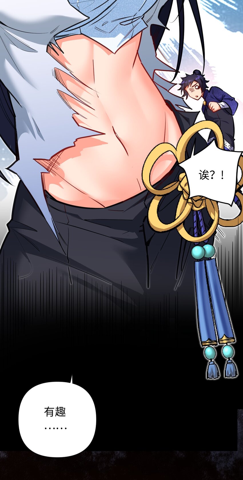 10 反反复复的意外(1/2)-第10话