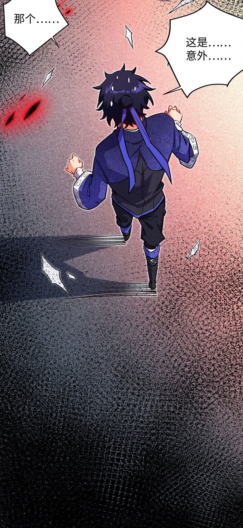 10 反反复复的意外(1/2)-第10话