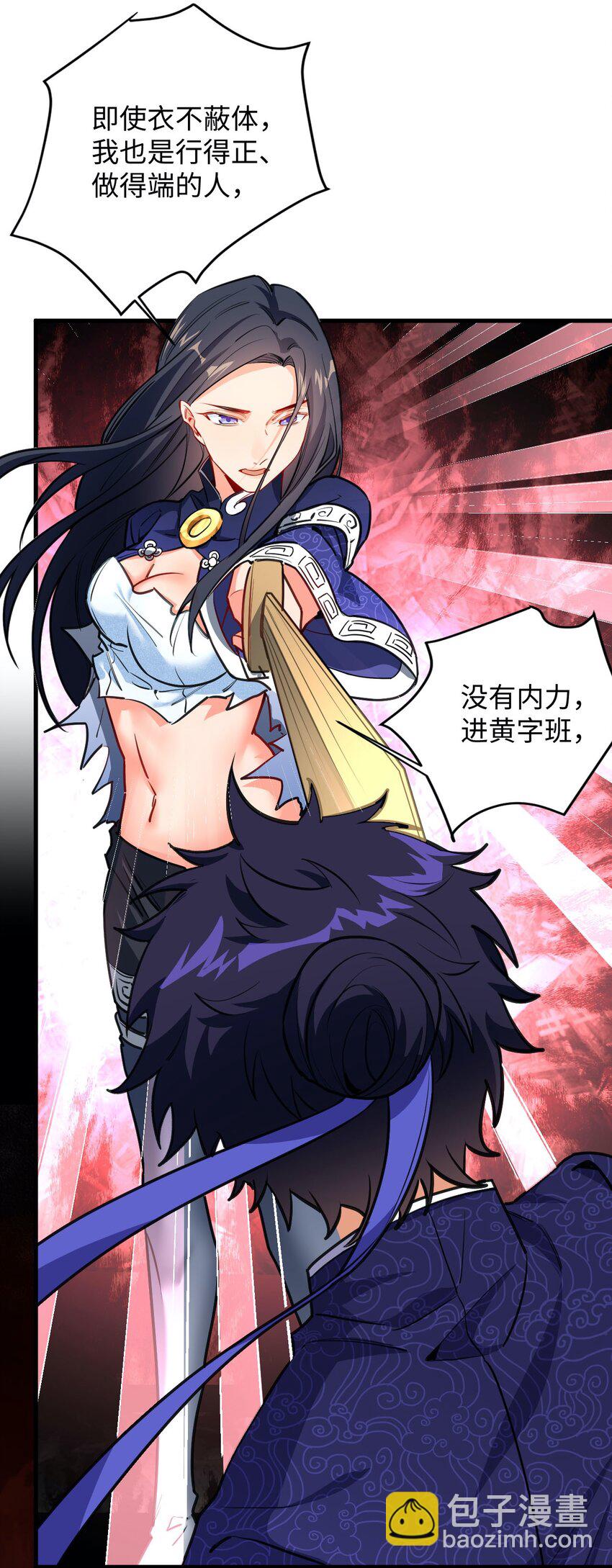 10 反反复复的意外(1/2)-第10话