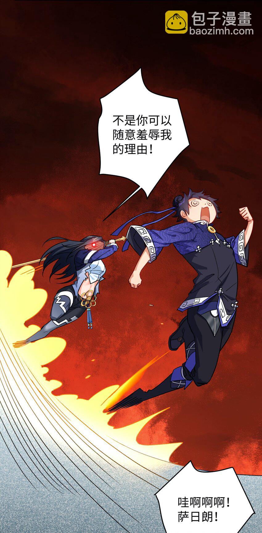 10 反反复复的意外(1/2)-第10话