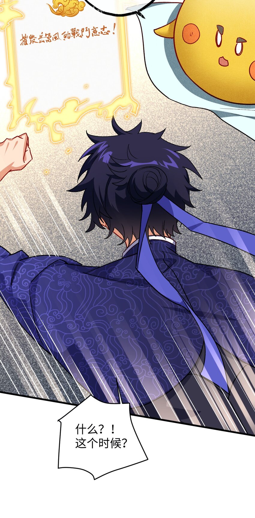 10 反反复复的意外(1/2)-第10话