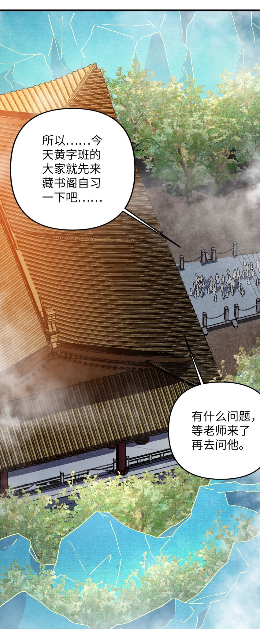 10 反反复复的意外(1/2)-第10话