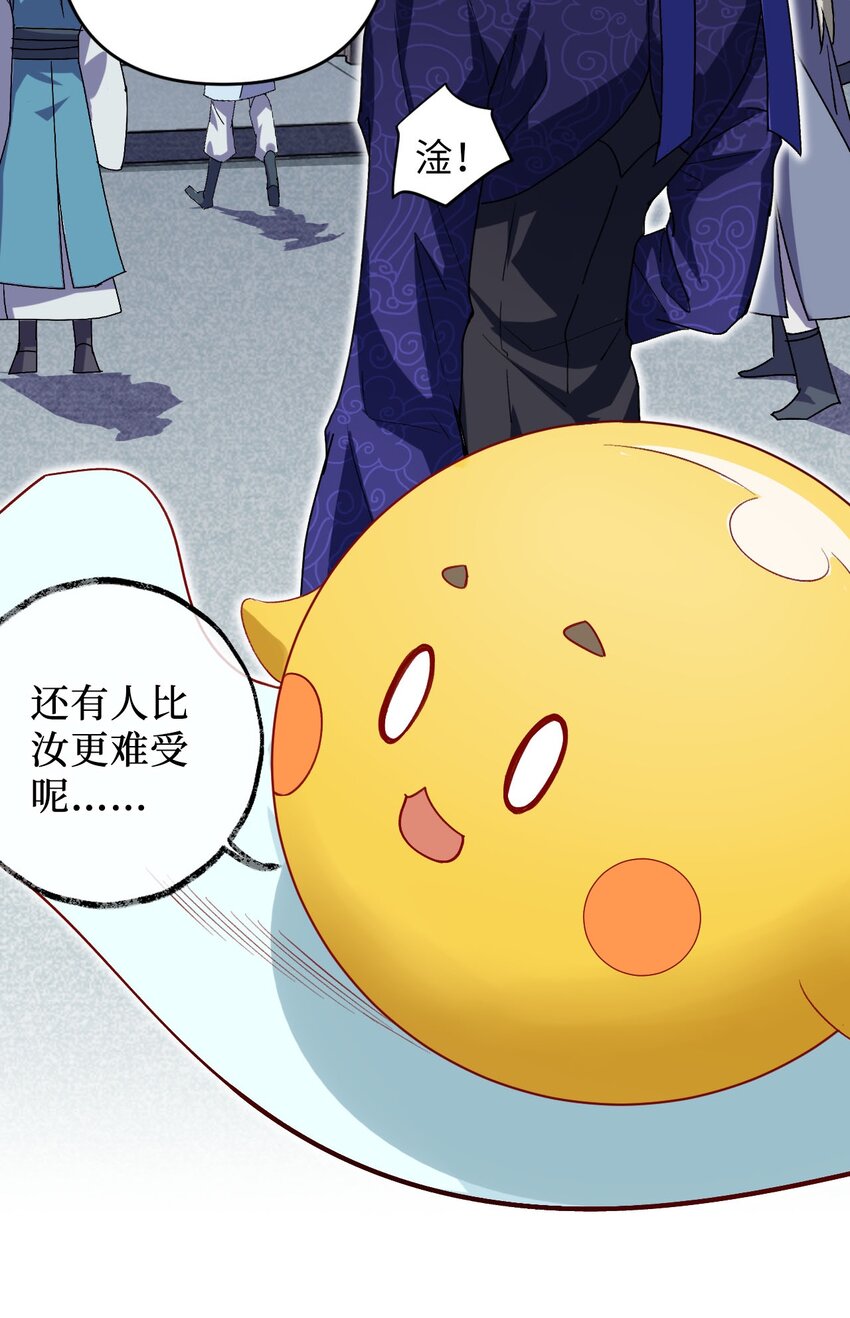 10 反反复复的意外(1/2)-第10话