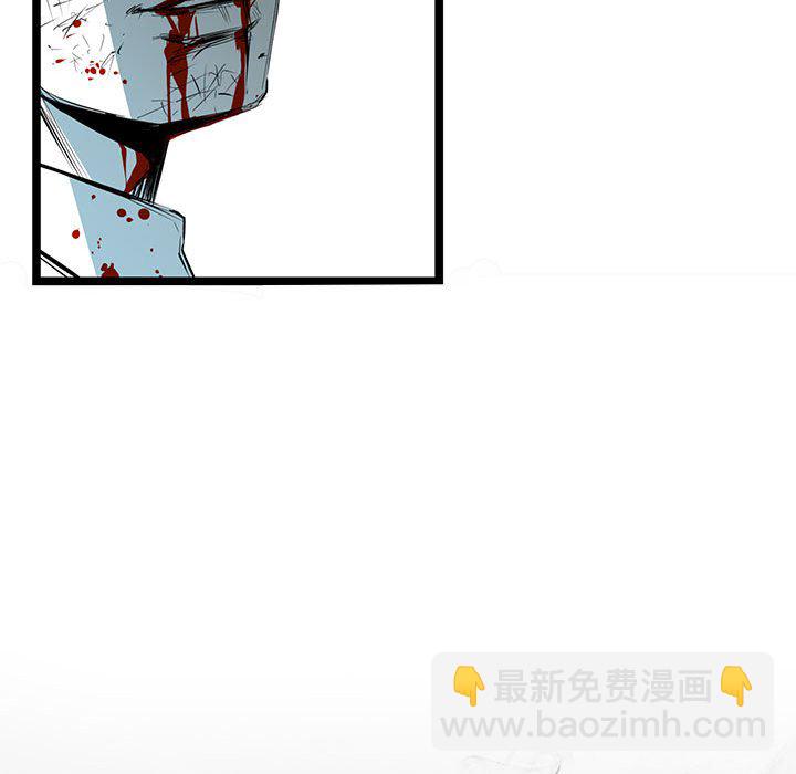 復仇之路 - 第 66 話 [完結](1/3) - 8