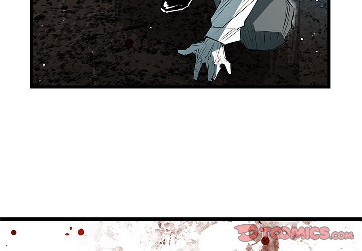 復仇之路 - 第 66 話 [完結](1/3) - 3