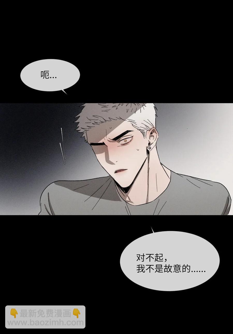 复读生 - 18 别让自己后悔(1/2) - 3