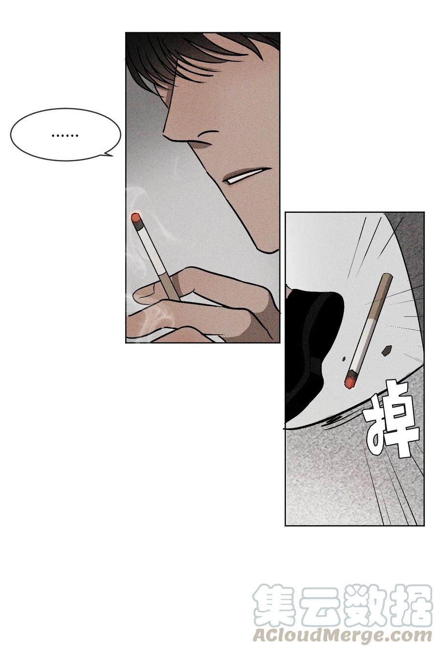 復讀生 - 04 終於找到你了(1/2) - 3