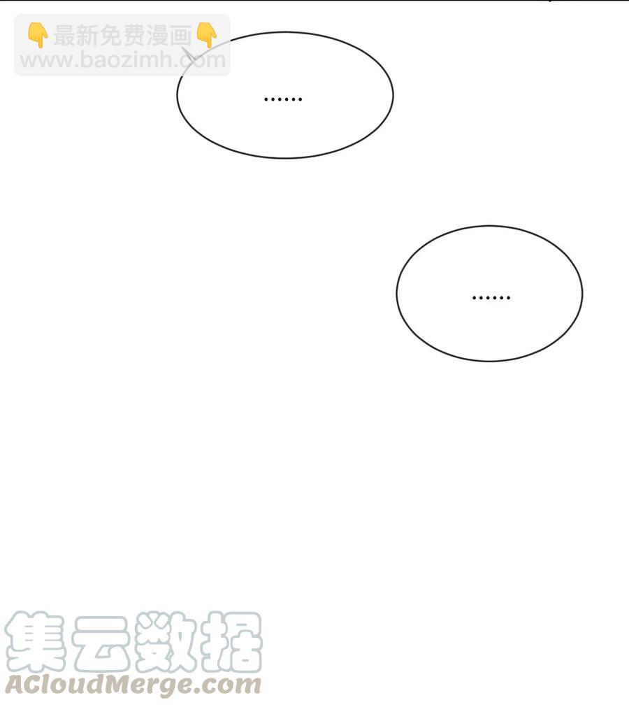 復讀生 - 38 跟他保持距離(1/2) - 1