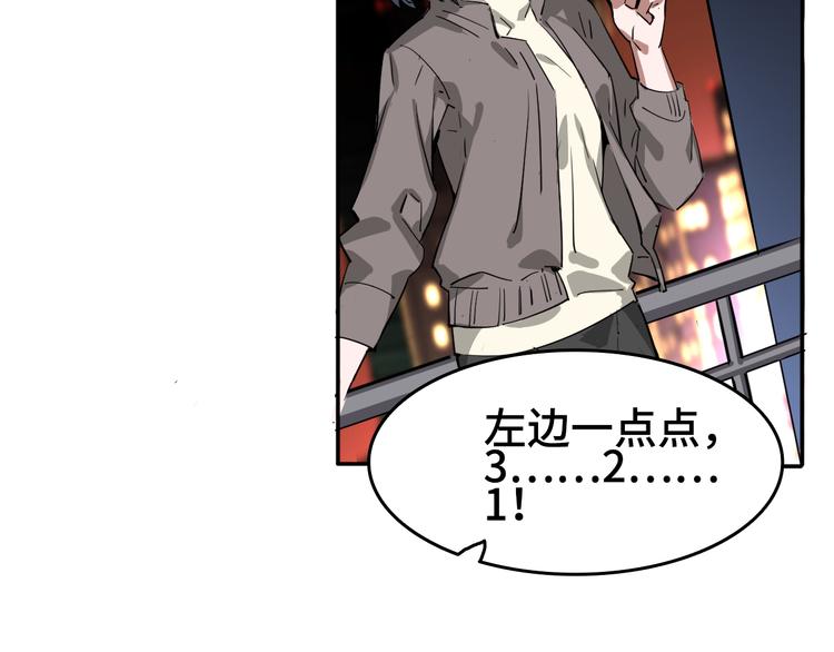 第一话 超越常识的诡异犯罪(1/5)-第2话