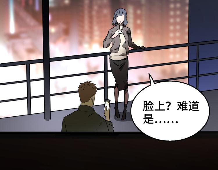 第一话 超越常识的诡异犯罪(1/5)-第2话