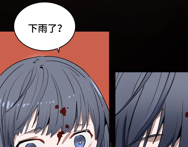 第一话 超越常识的诡异犯罪(1/5)-第2话