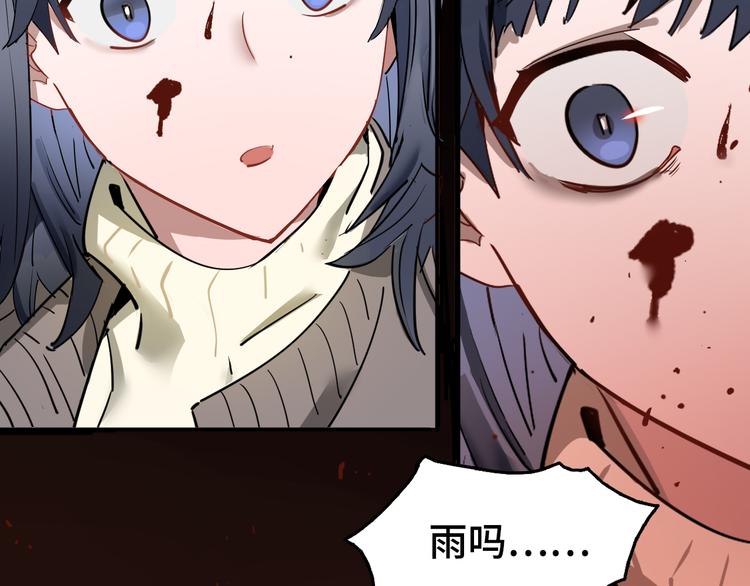 第一话 超越常识的诡异犯罪(1/5)-第2话