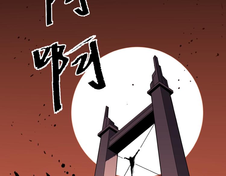 第一话 超越常识的诡异犯罪(1/5)-第2话