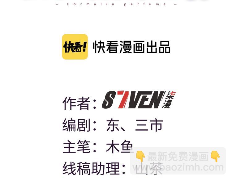 第一话 超越常识的诡异犯罪(1/5)-第2话