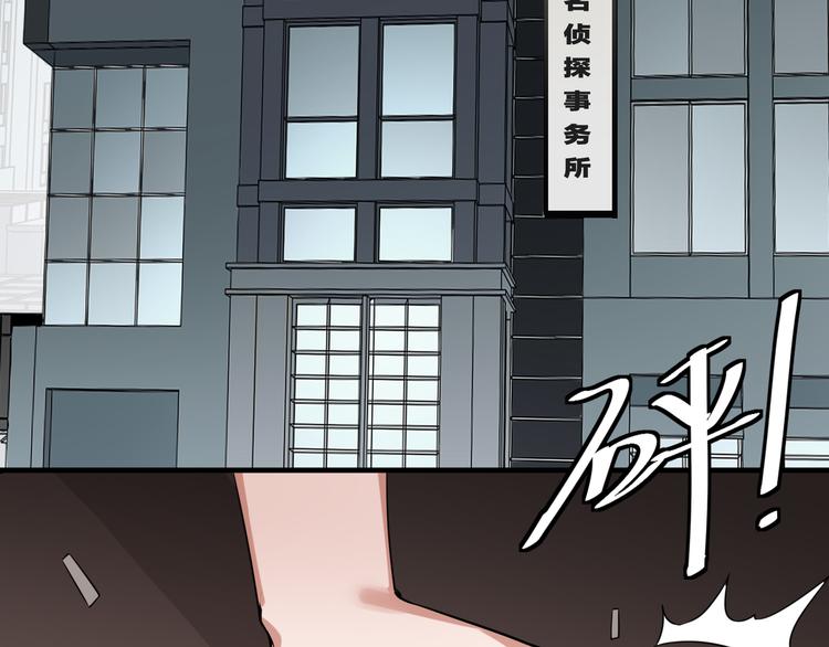 第一话 超越常识的诡异犯罪(1/5)-第2话