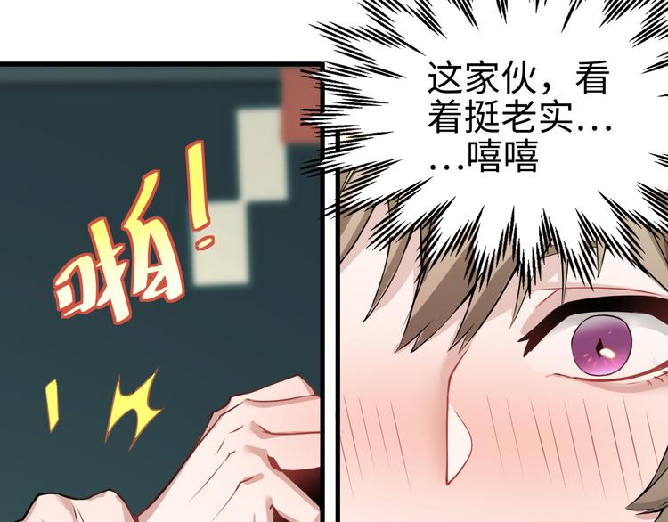 第一话 超越常识的诡异犯罪(1/5)-第2话