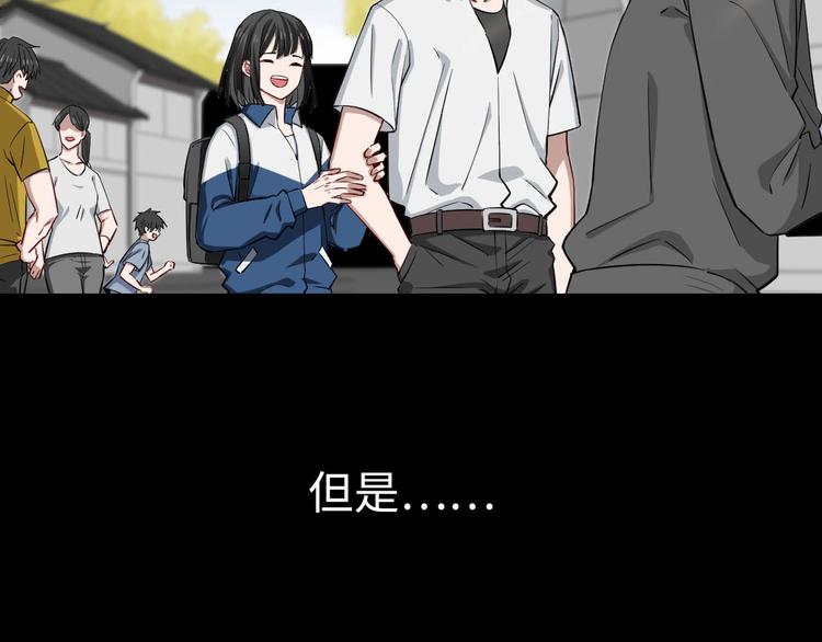 第11话 新怪谈&middot;神秘的茧(1/4)-第12话