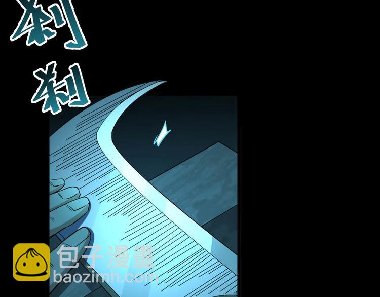 第11话 新怪谈&middot;神秘的茧(1/4)-第12话