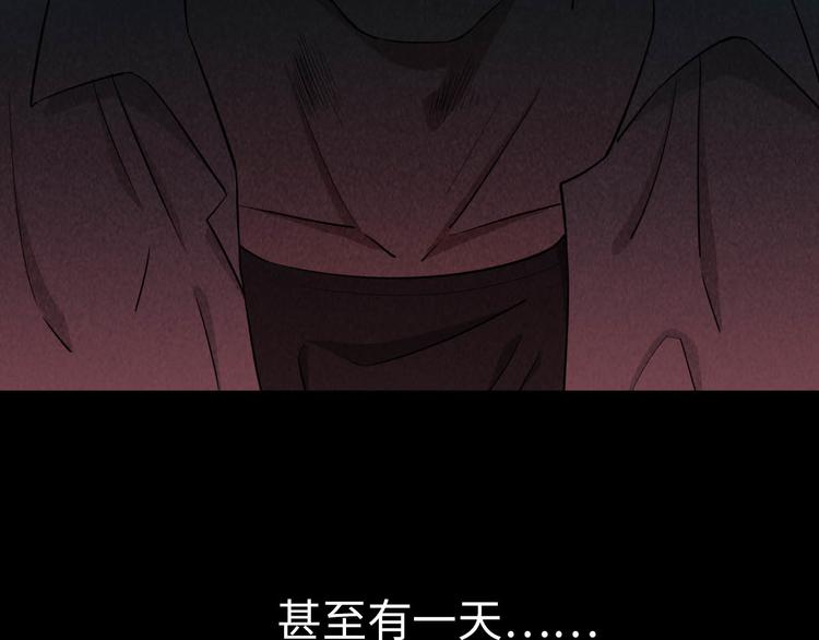 第11话 新怪谈&middot;神秘的茧(1/4)-第12话