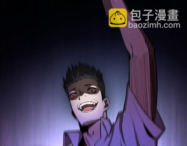 第11话 新怪谈&middot;神秘的茧(1/4)-第12话