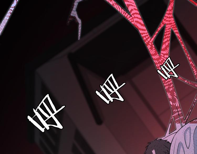 第11话 新怪谈&middot;神秘的茧(1/4)-第12话