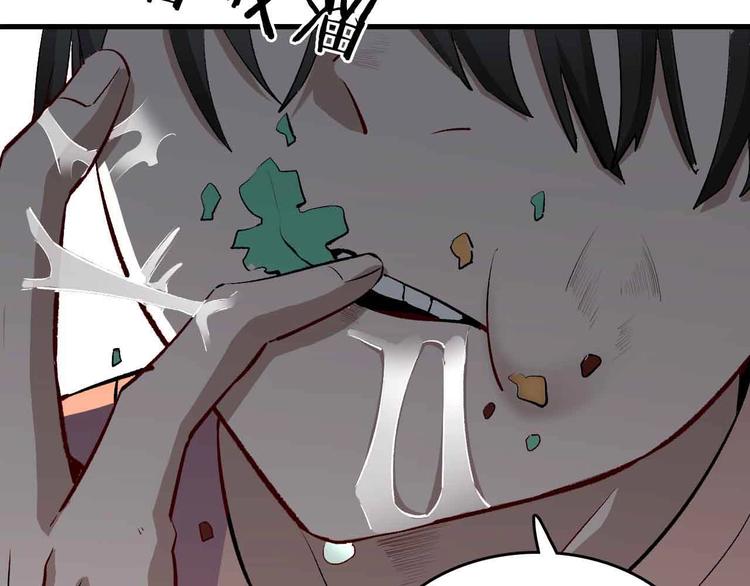 第21话 纠缠继续的孽(1/3)-第22话