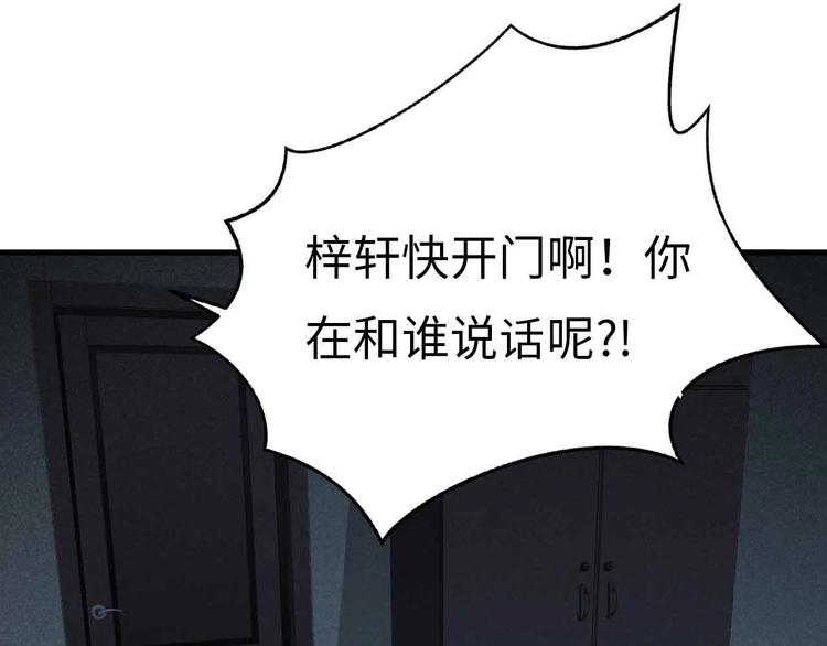 第21话 纠缠继续的孽(1/3)-第22话