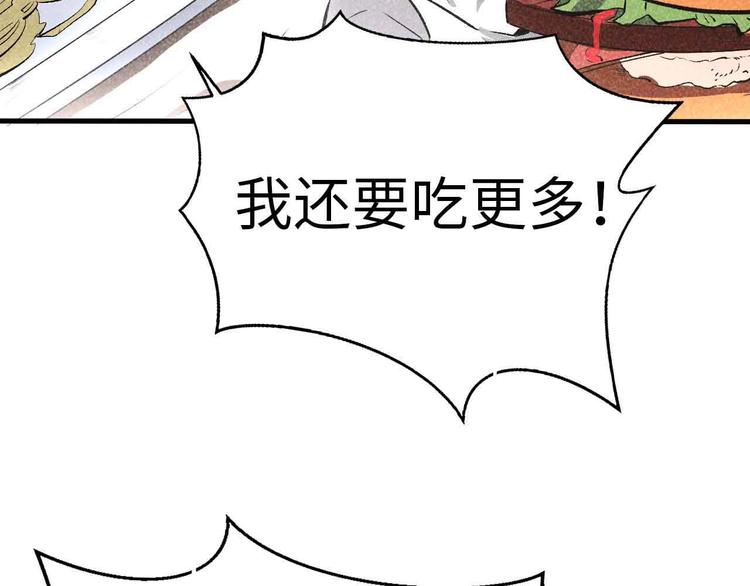 第21话 纠缠继续的孽(1/3)-第22话