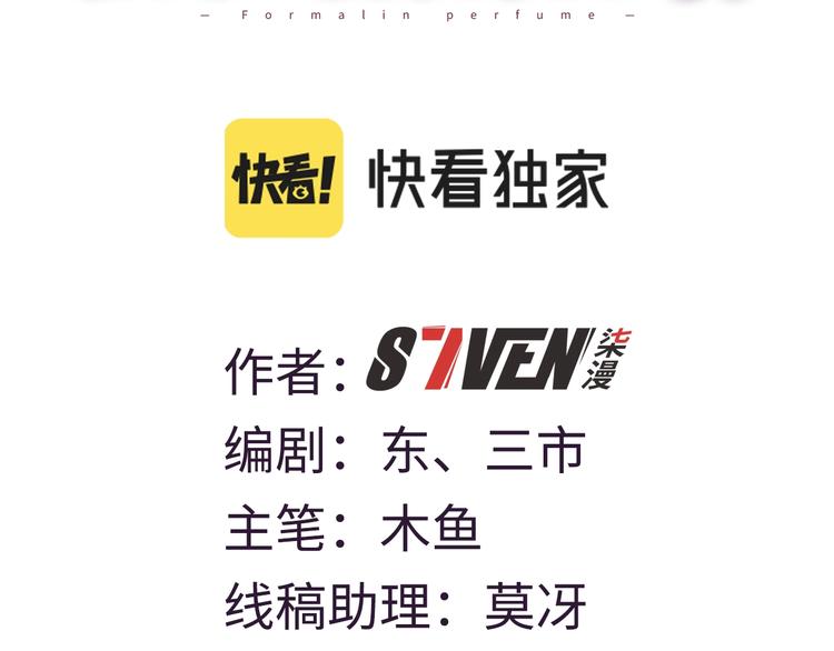 第21话 纠缠继续的孽(1/3)-第22话