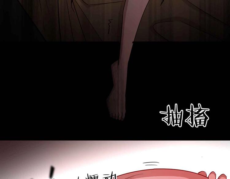 第21话 纠缠继续的孽(1/3)-第22话