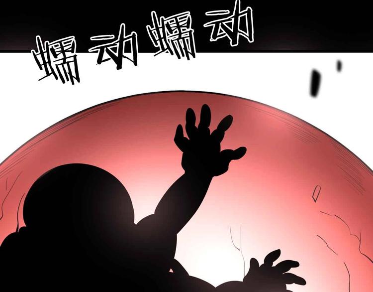 第21话 纠缠继续的孽(1/3)-第22话