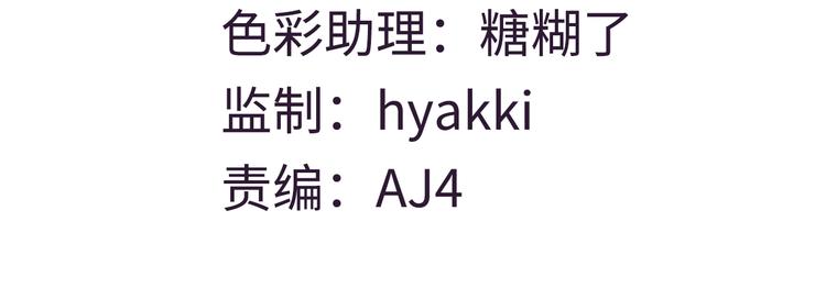 第21话 纠缠继续的孽(1/3)-第22话