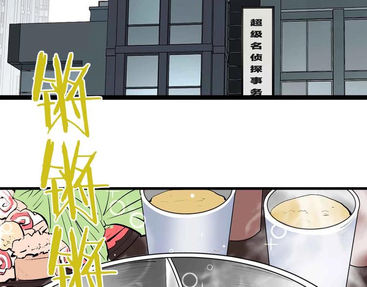 第21话 纠缠继续的孽(1/3)-第22话